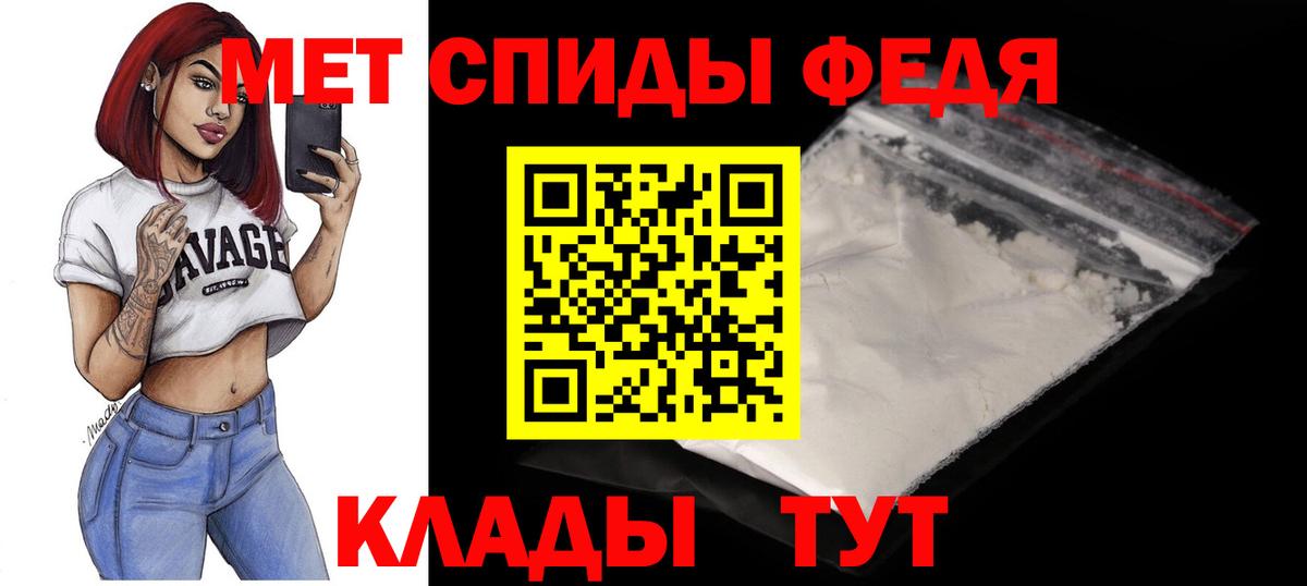 Amphetamine  Вход с VPN  Орск  АМФ 98% 