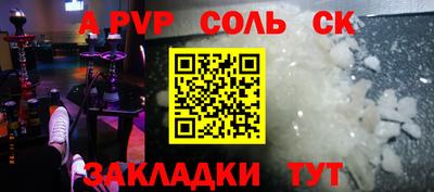 МДПВ Моздок