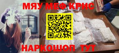 стафф Можга