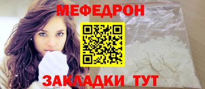 ГАЛЛЮЦИНОГЕННЫЕ ГРИБЫ Можайск