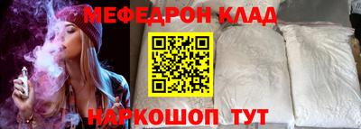 стафф Можга