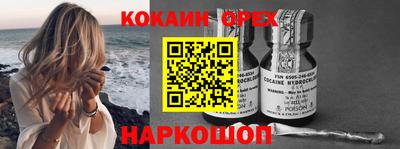 ГАЛЛЮЦИНОГЕННЫЕ ГРИБЫ Можайск
