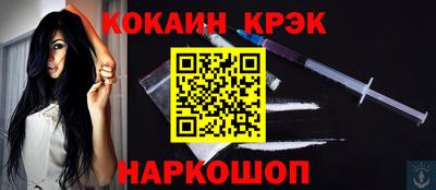 ГАЛЛЮЦИНОГЕННЫЕ ГРИБЫ Можайск