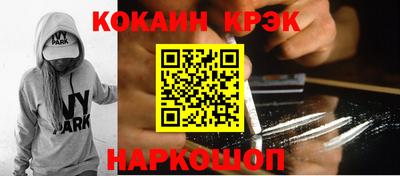 стафф Можга