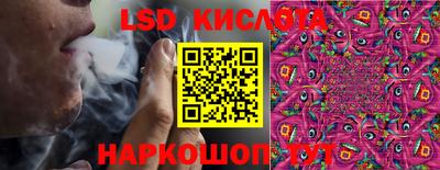 ГАЛЛЮЦИНОГЕННЫЕ ГРИБЫ Можайск