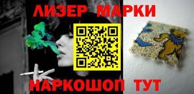 стафф Можга