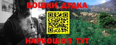 ГАЛЛЮЦИНОГЕННЫЕ ГРИБЫ Можайск