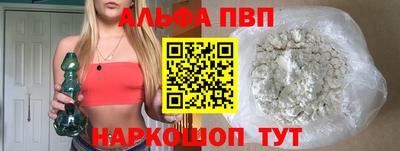 стафф Можга