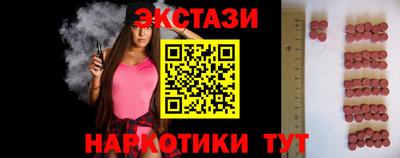 стафф Можга
