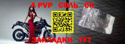 стафф Можга