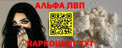 стафф Можга