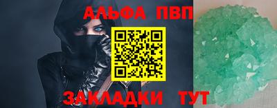 ГАЛЛЮЦИНОГЕННЫЕ ГРИБЫ Можайск