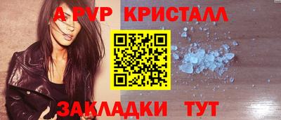 стафф Можга