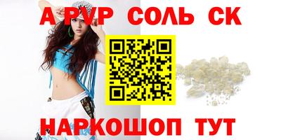 стафф Можга