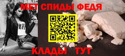 стафф Можга