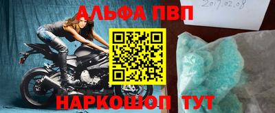 стафф Можга
