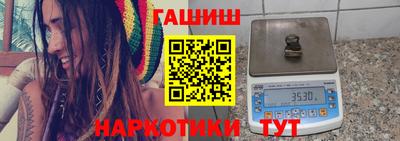ГАЛЛЮЦИНОГЕННЫЕ ГРИБЫ Можайск