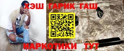 ГАЛЛЮЦИНОГЕННЫЕ ГРИБЫ Можайск
