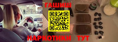 стафф Можга