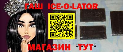 ГАЛЛЮЦИНОГЕННЫЕ ГРИБЫ Можайск