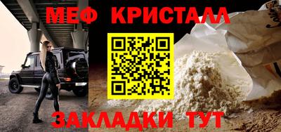 стафф Можга