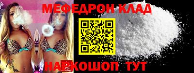 МДПВ Моздок