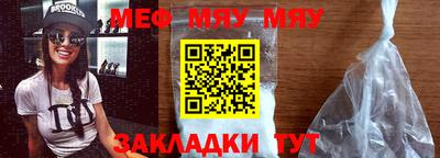 стафф Можга