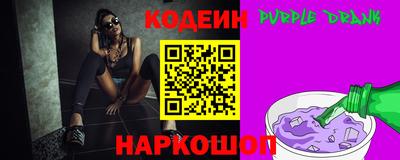 ГАЛЛЮЦИНОГЕННЫЕ ГРИБЫ Можайск