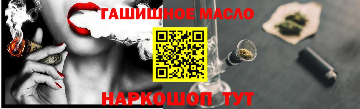 Кодеин  Гашиш  Орск  НБОМе  Вход с VPN  Мефедрон кристаллы  COCAIN  Мефедрон  МДМА  ГАШИШ 