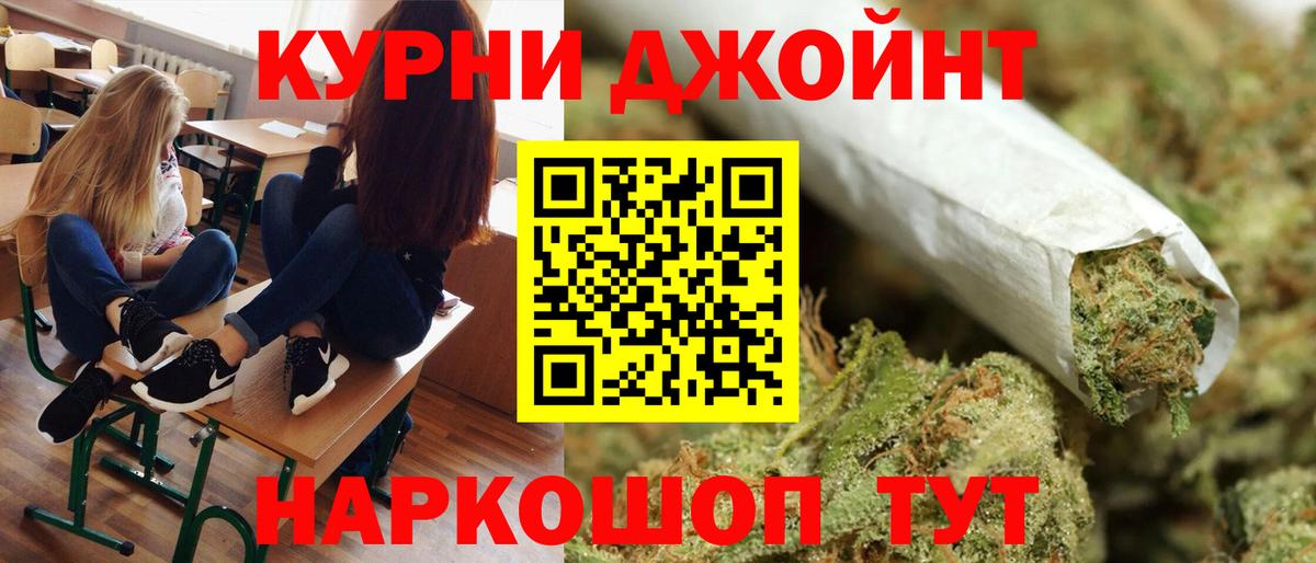 Марихуана SATIVA & INDICA  Вход с VPN  Бошки марихуана VHQ  Бошки Шишки AK-47  Орск 